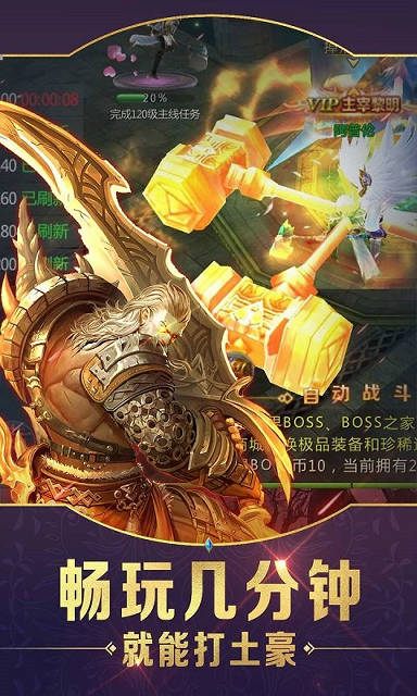 智力英语截图3