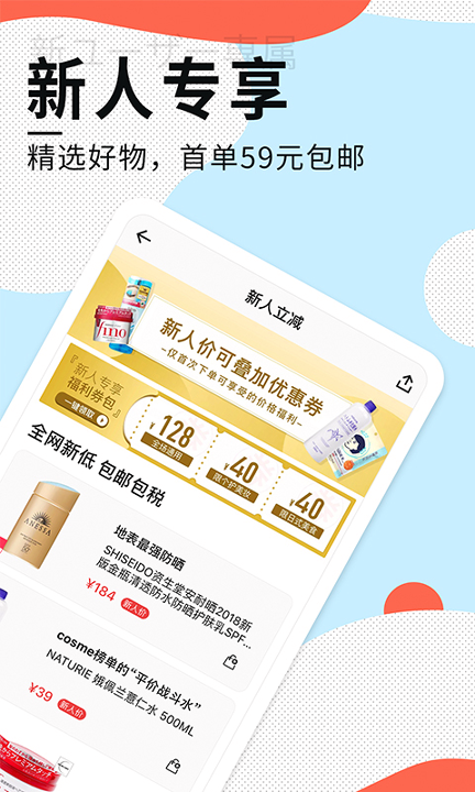 豌豆公主截图2