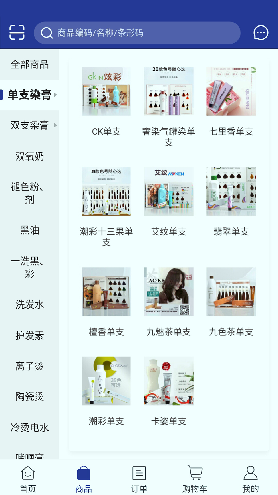 美品秀截图3