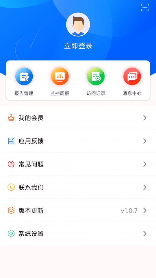 硕眼探企截图4