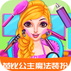 芭比公主魔法装扮