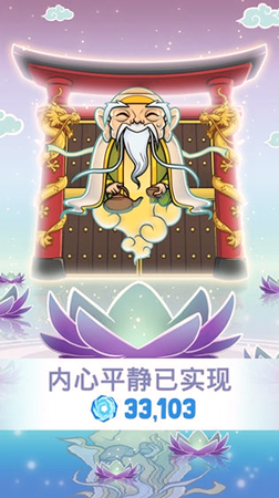 功夫道场截图1