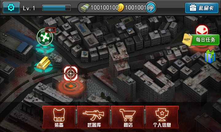 僵尸前线3d截图1