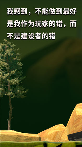 坐在罐子里的人截图1