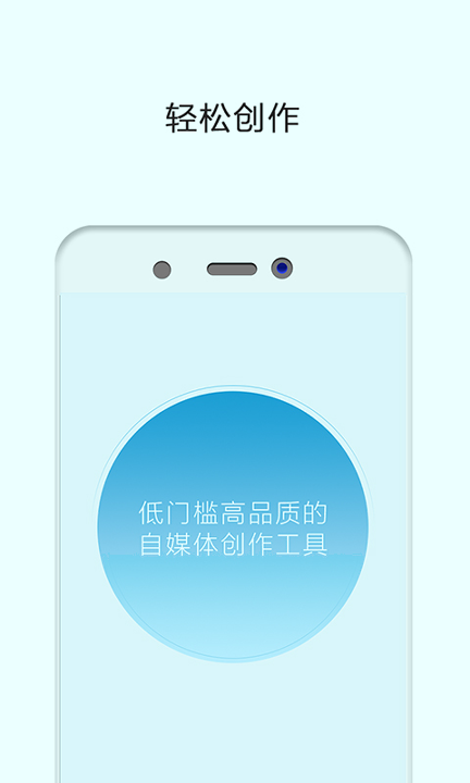 聚现截图1