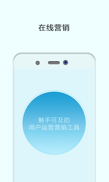 聚现截图4