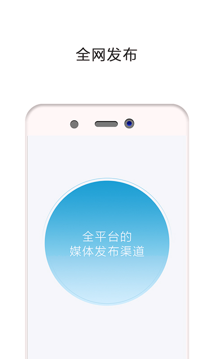 聚现截图2