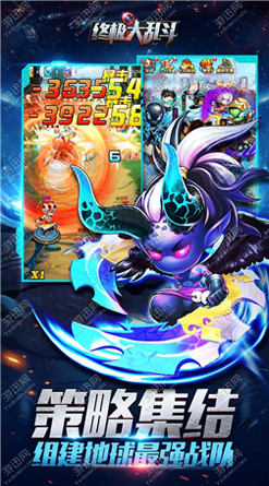翻滚吧野兽截图2