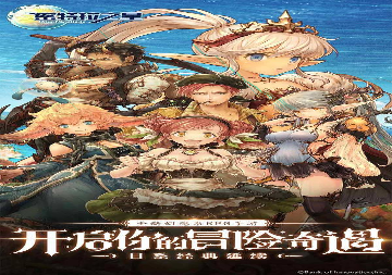 翻滚吧野兽截图1