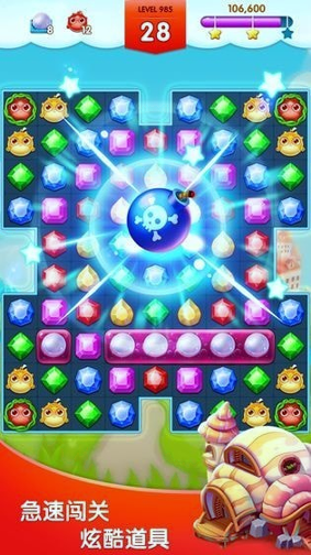 钟表小镇截图3