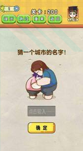 梦幻花园手机版截图1