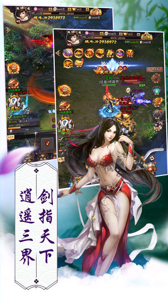 梦幻花园手机版截图2