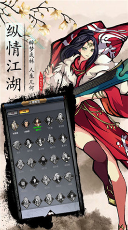 魔术扭曲扭曲截图3