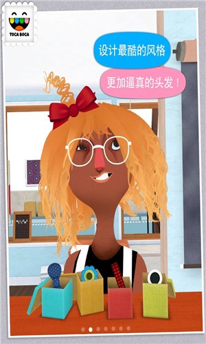 托卡生活发廊2截图4