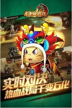 龙龟城战记截图3