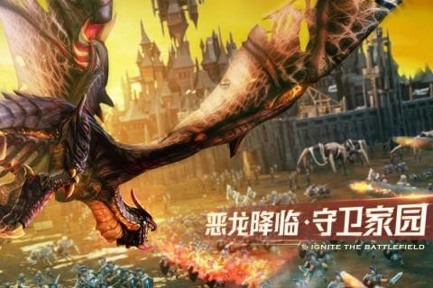 剑与家园网易版截图3