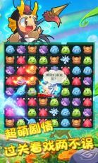 开心消消看boss版截图4