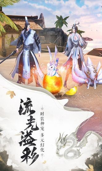暗黑大武侠截图1