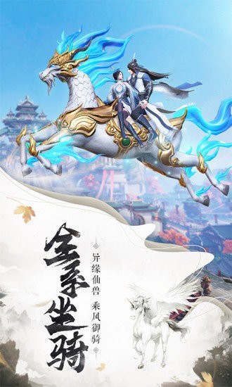 暗黑大武侠截图3
