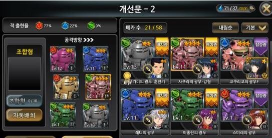 樱花大战传说的开始截图3