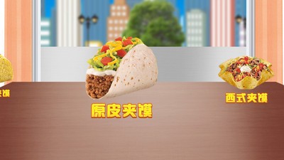 肉夹馍制作截图1