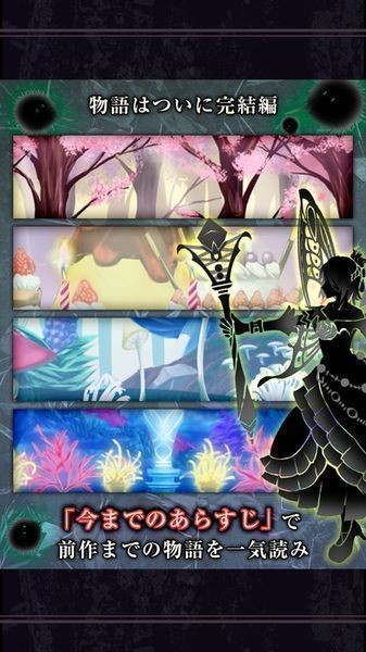 剪影少女3截图4