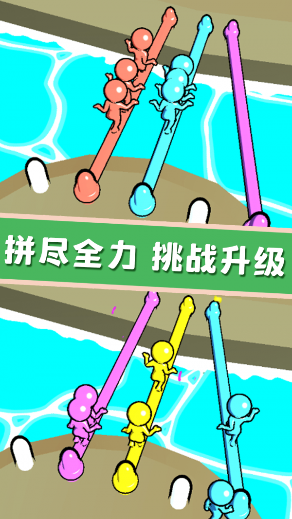 欢乐宝宝解绳大作战截图5