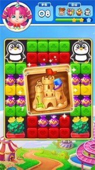 玩具组合爆炸截图4