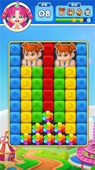 玩具组合爆炸截图3