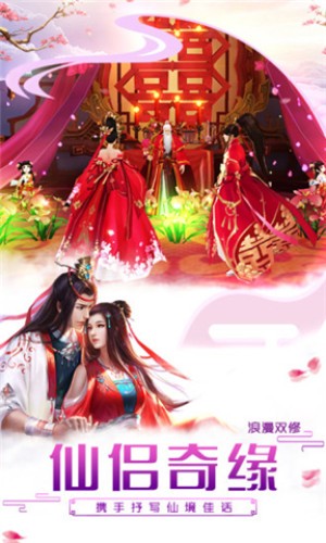 风云动满v版截图1