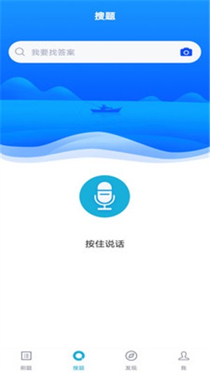 环保工程师题库截图2