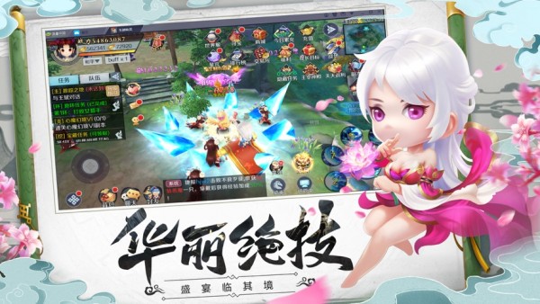 奥法剑术截图2