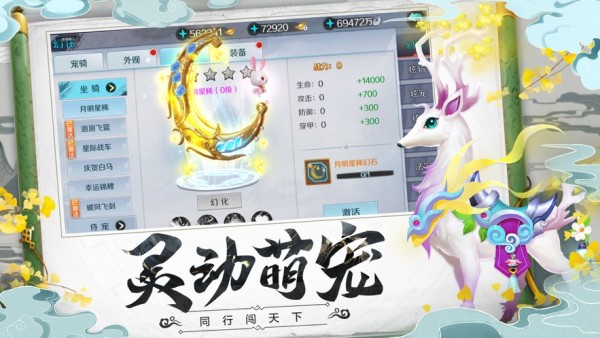 奥法剑术截图1
