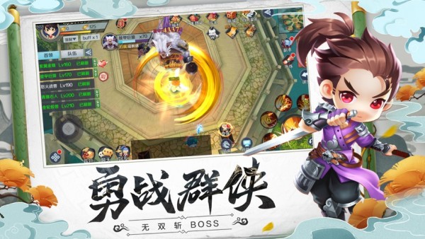 奥法剑术截图4