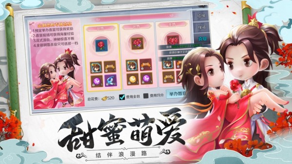 奥法剑术截图3