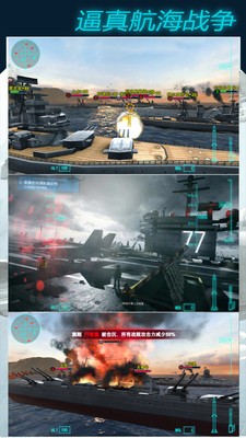 模拟飞机大作战截图3
