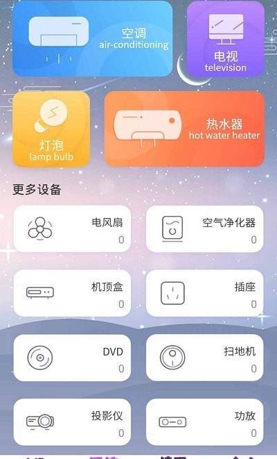 极速清理杀毒截图2