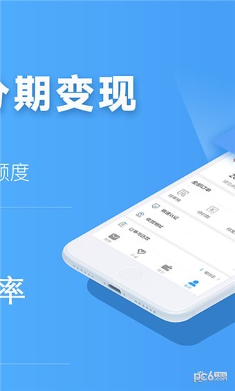 51任意购截图2