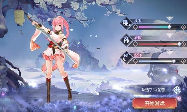 乱世神姬狐妖传截图3