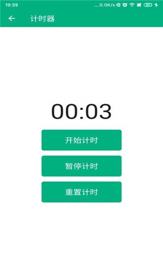 特殊行动截图3