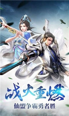 九州破魔录截图4