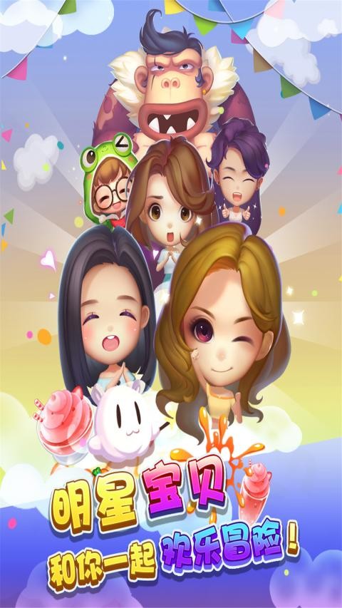 来杯果汁截图2