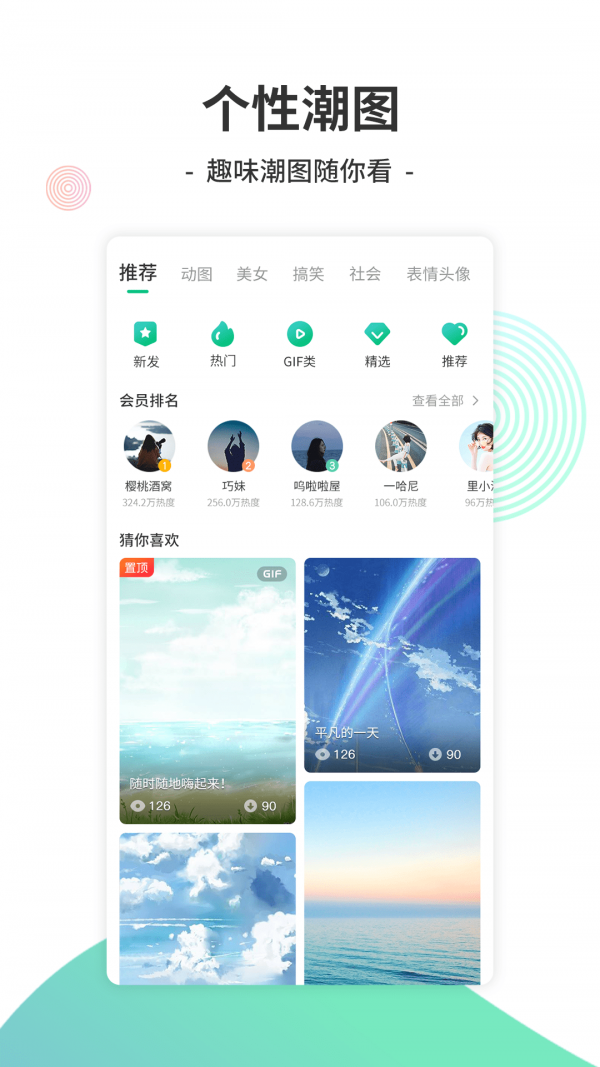 y2002dj舞曲网截图4