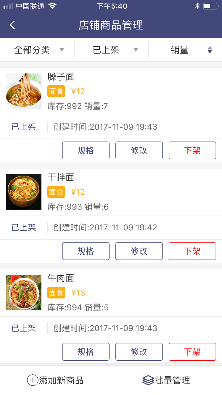 砖块破坏冒险截图2