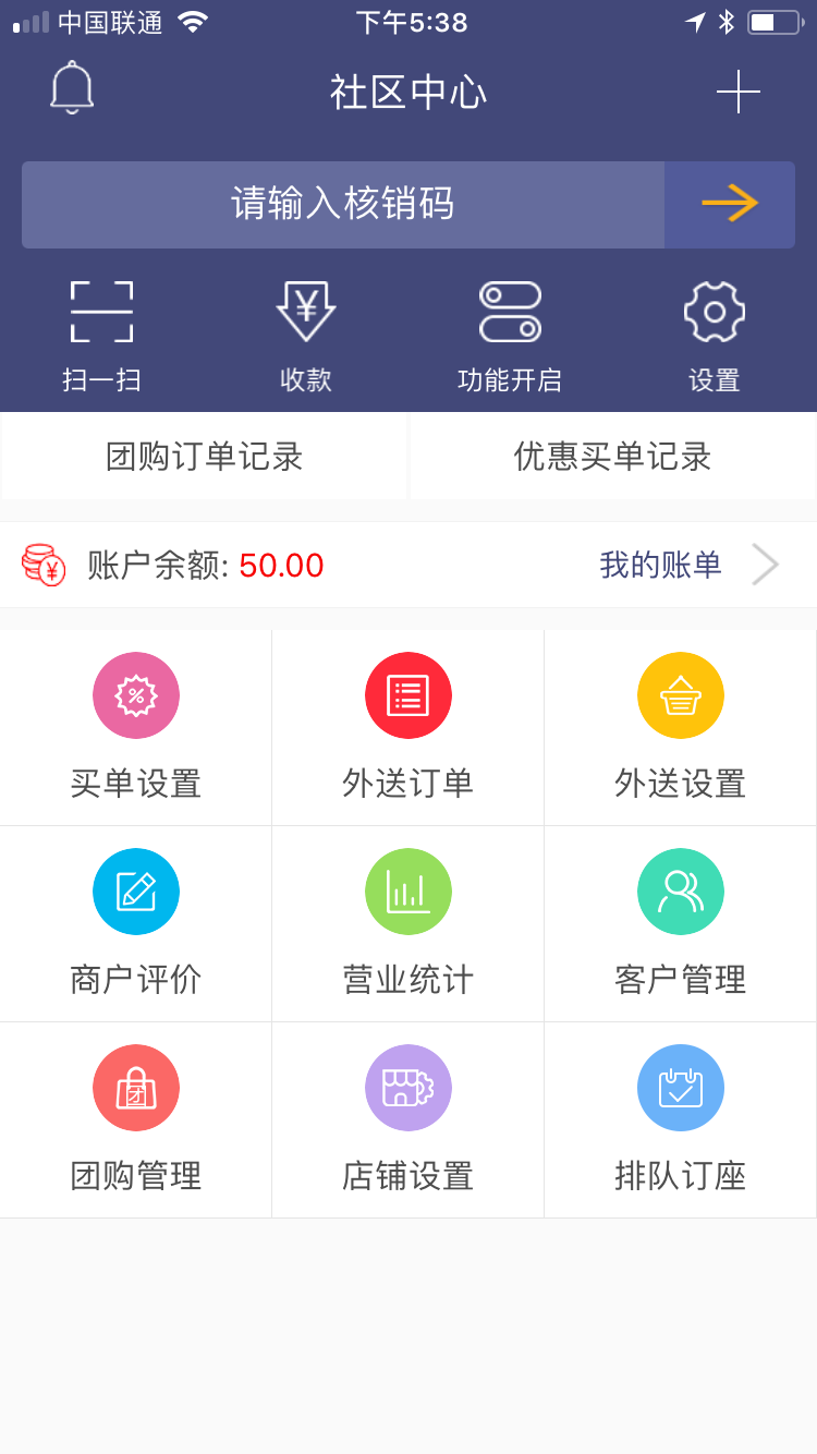 砖块破坏冒险截图1