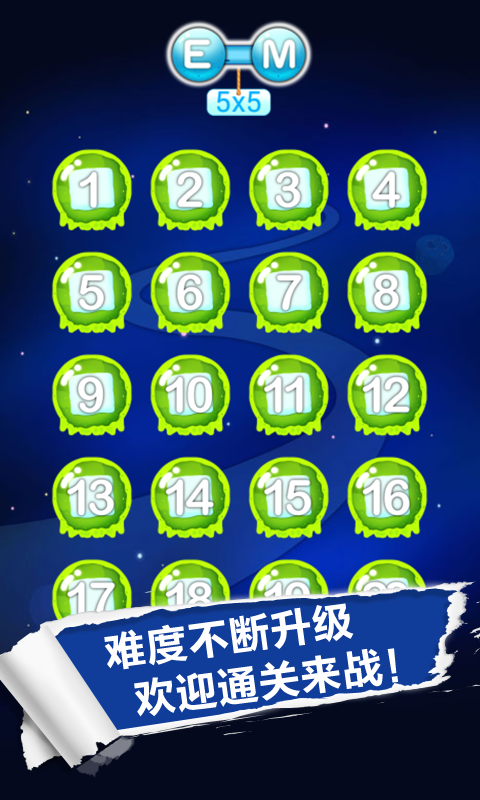 豪华连线截图2