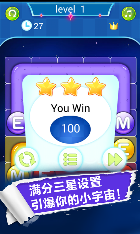 豪华连线截图4