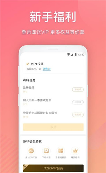 布偶免费小说截图2