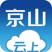 云上京山下载_云上京山手机版下载