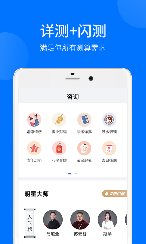 大家截图2